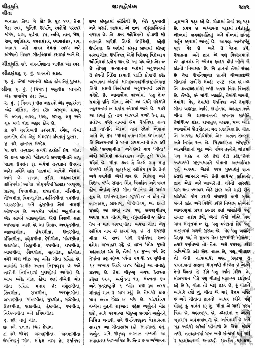 Click on image for Big View