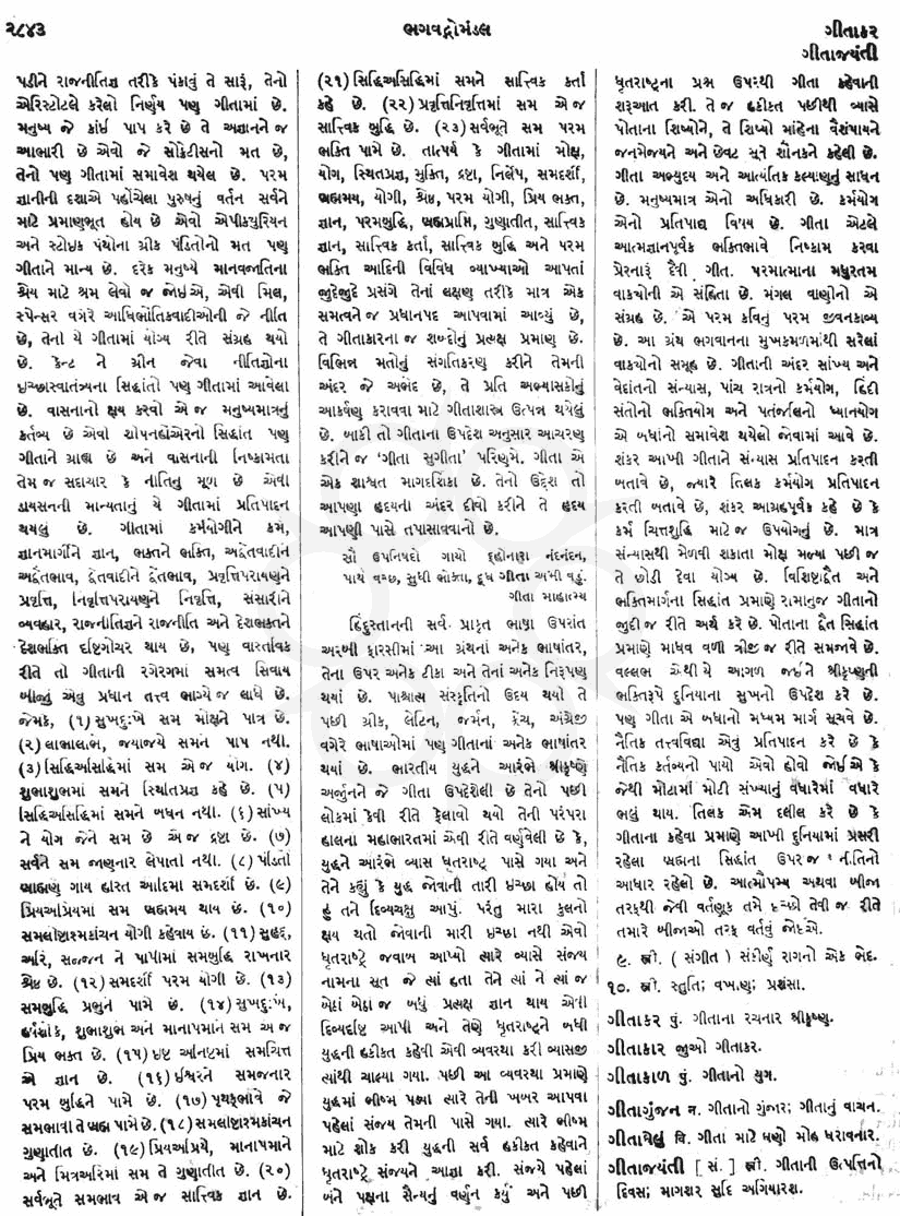 Click on image for Big View