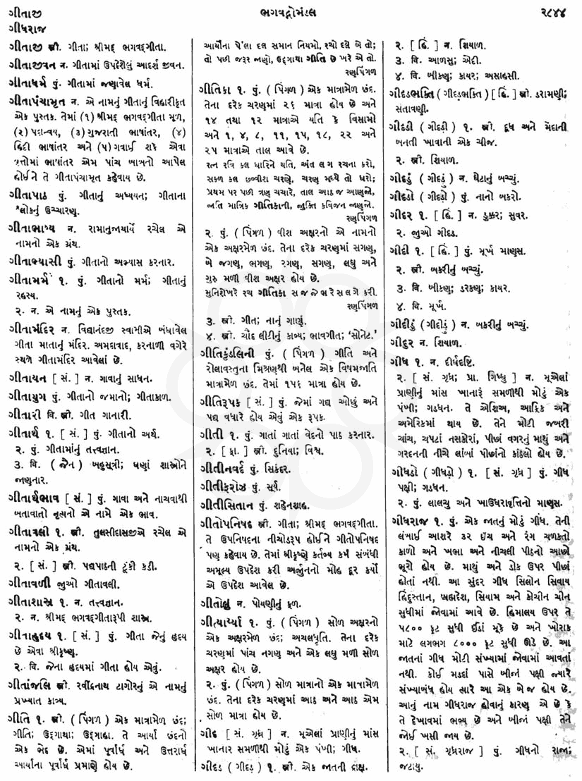 Click on image for Big View