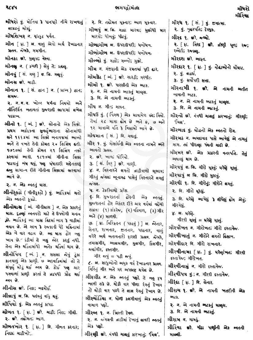 Click on image for Big View