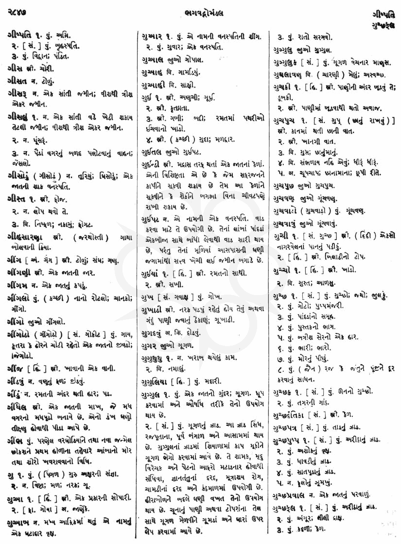 Click on image for Big View