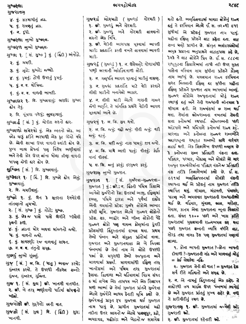 Click on image for Big View