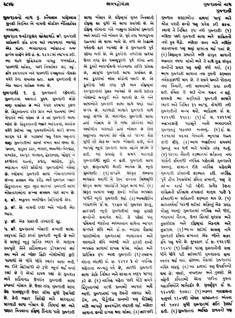 Click on image for Big View