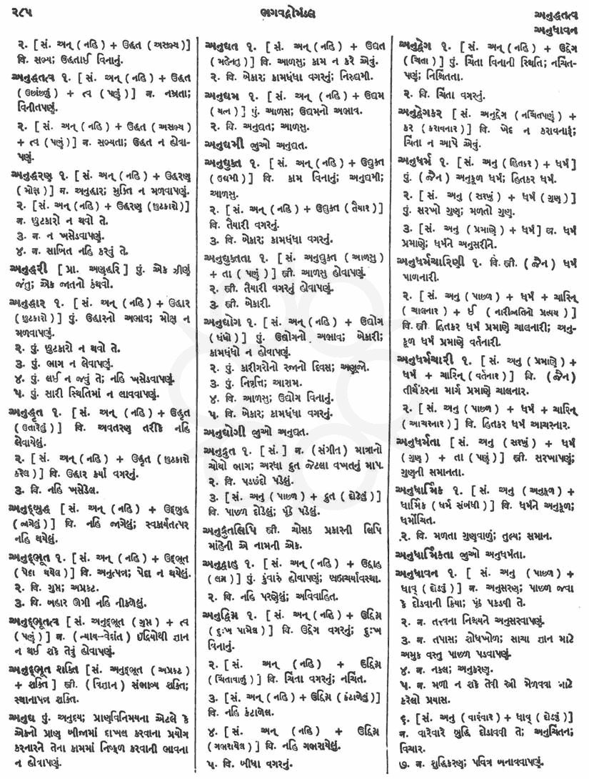 Click on image for Big View