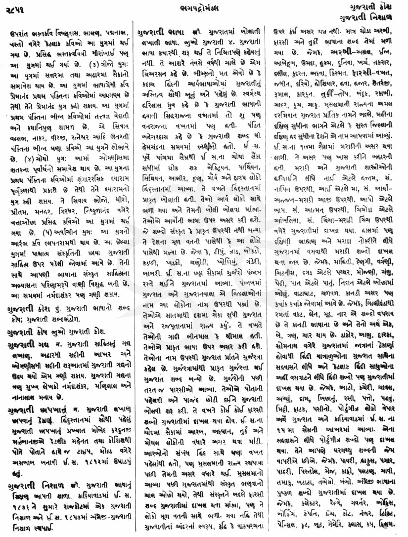 Click on image for Big View