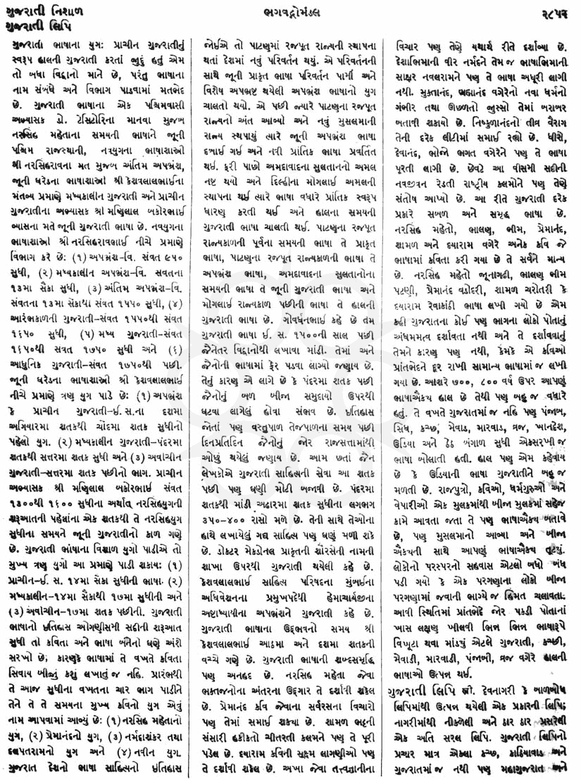 Click on image for Big View