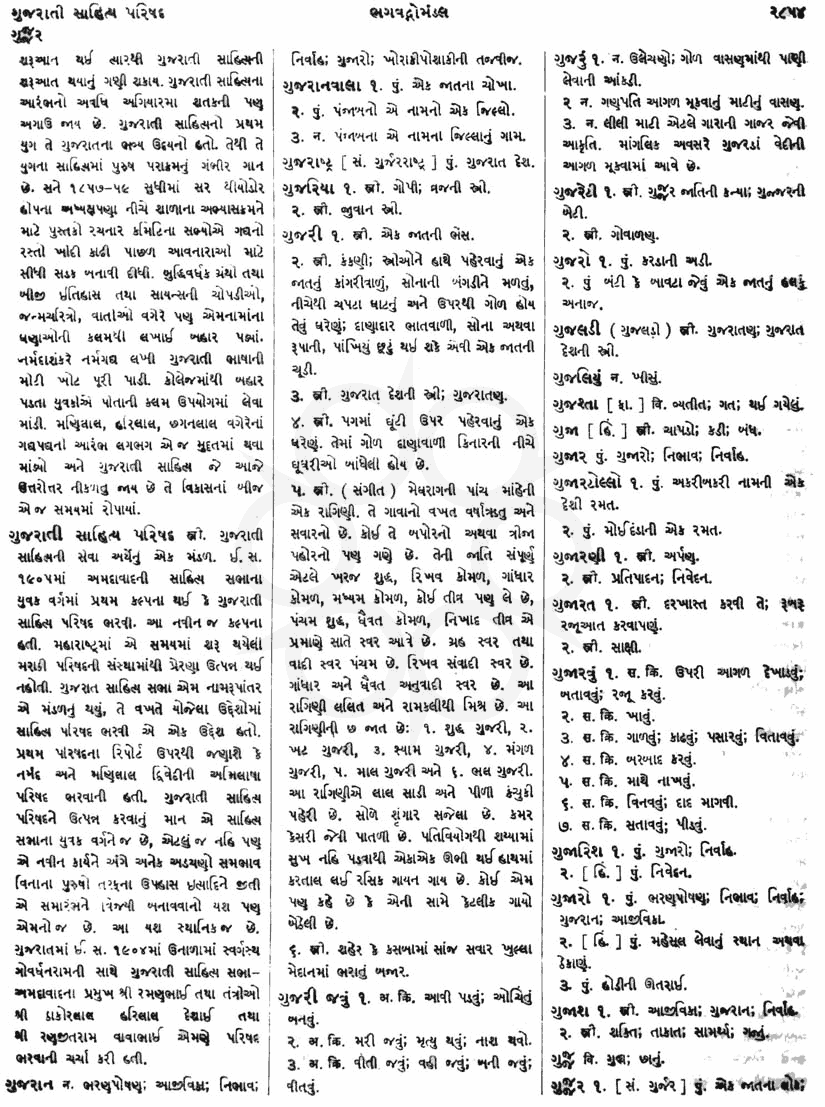 Click on image for Big View