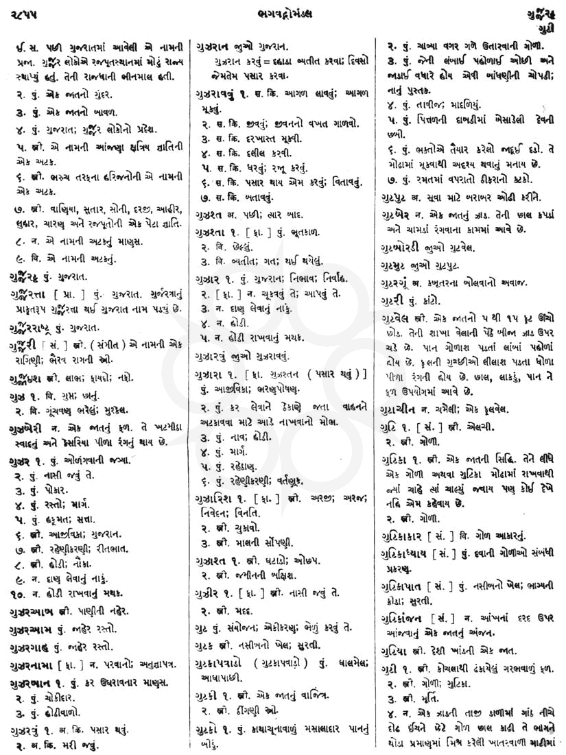 Click on image for Big View