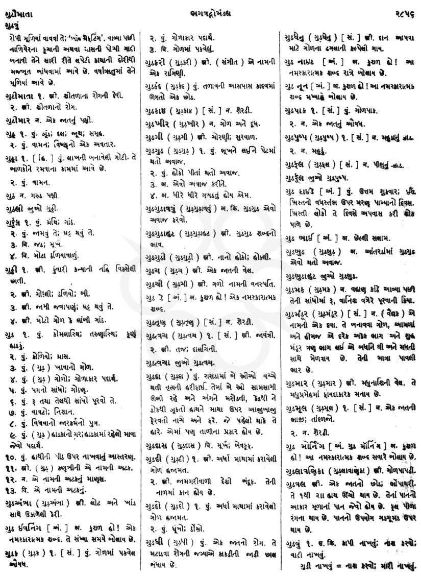 Click on image for Big View