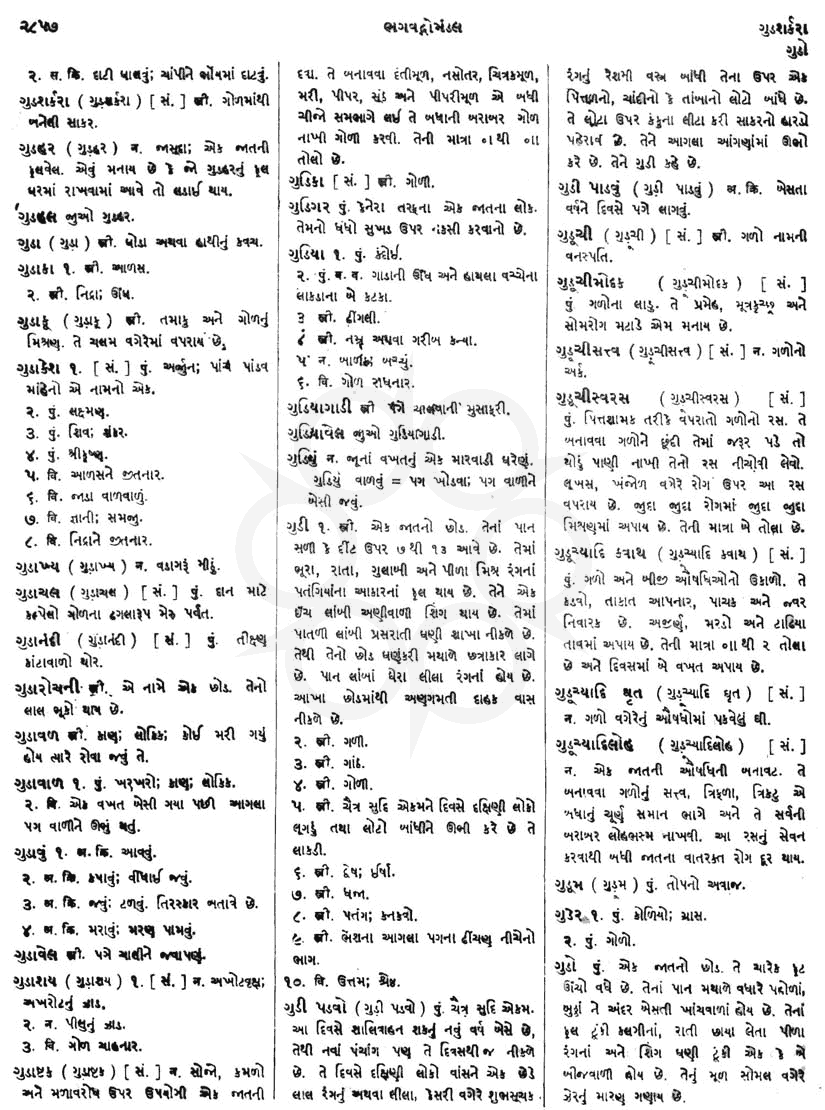 Click on image for Big View