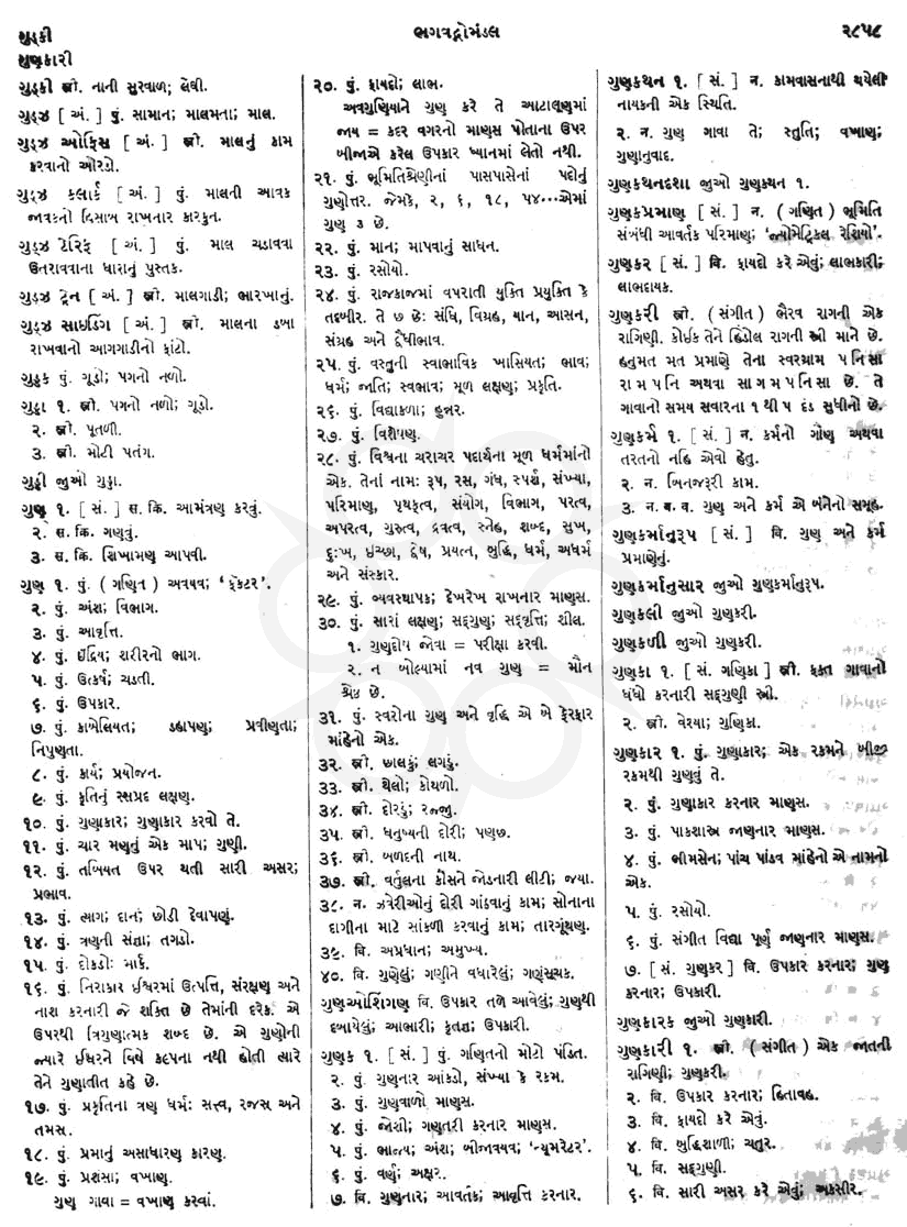 Click on image for Big View