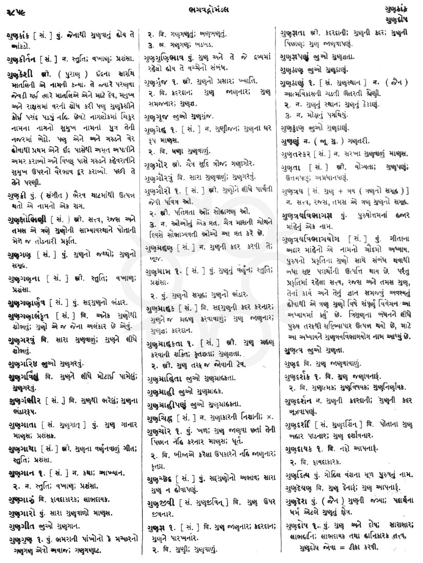 Click on image for Big View