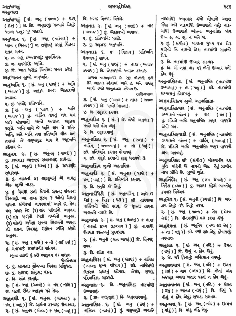 Click on image for Big View