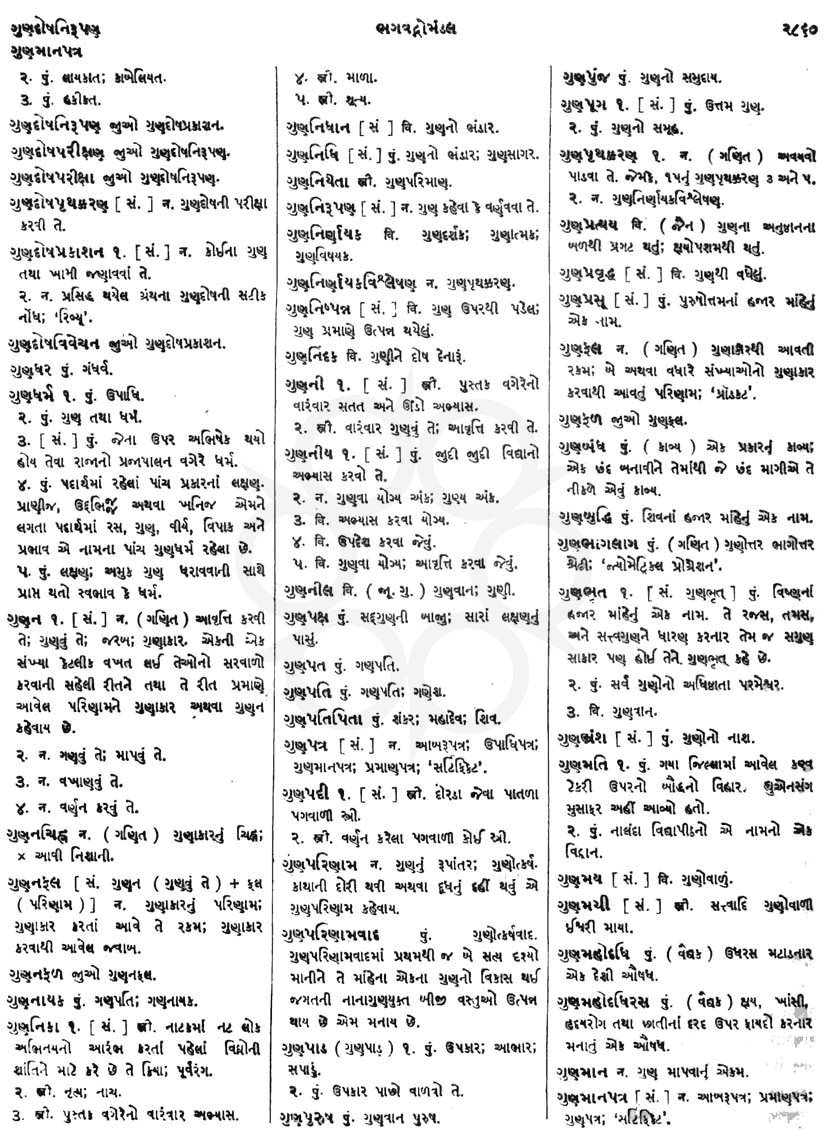 Click on image for Big View