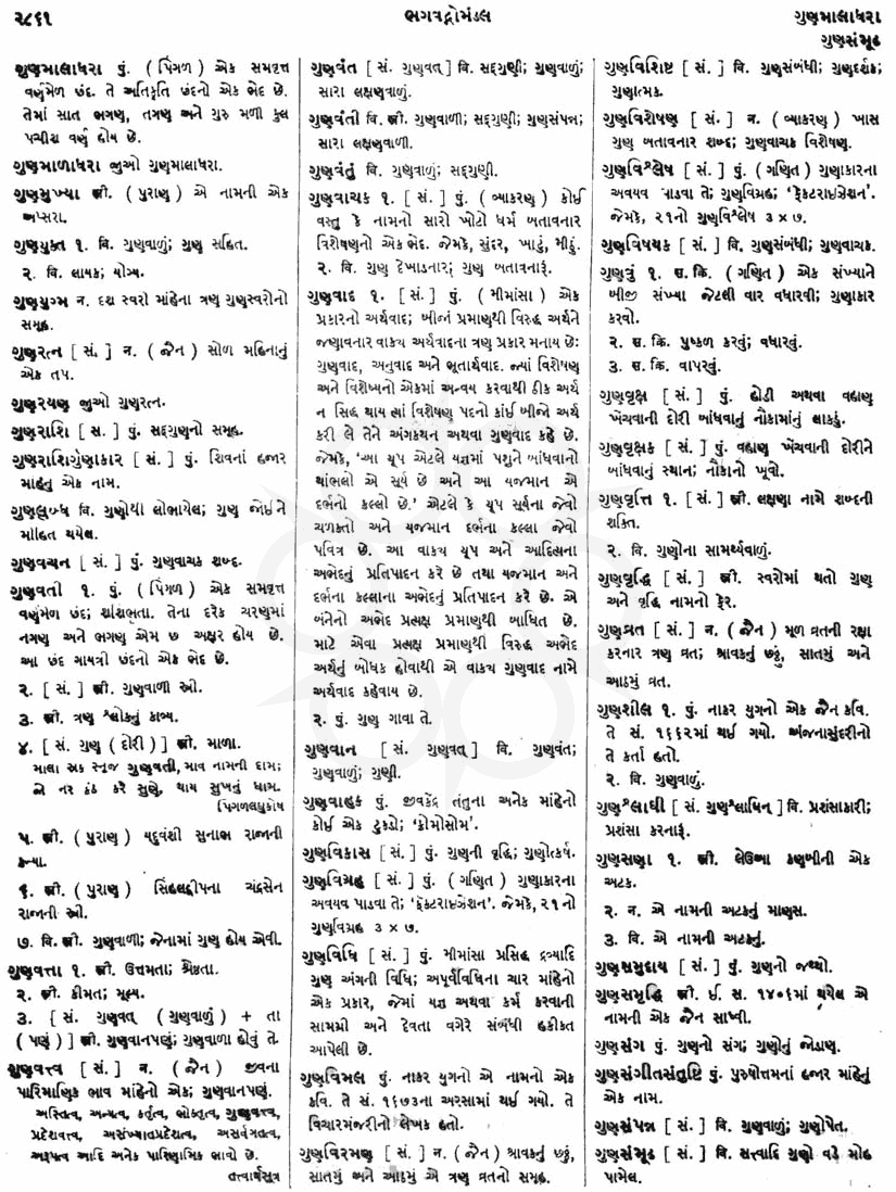 Click on image for Big View