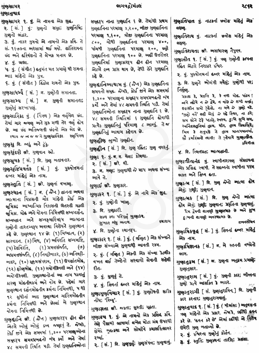 Click on image for Big View