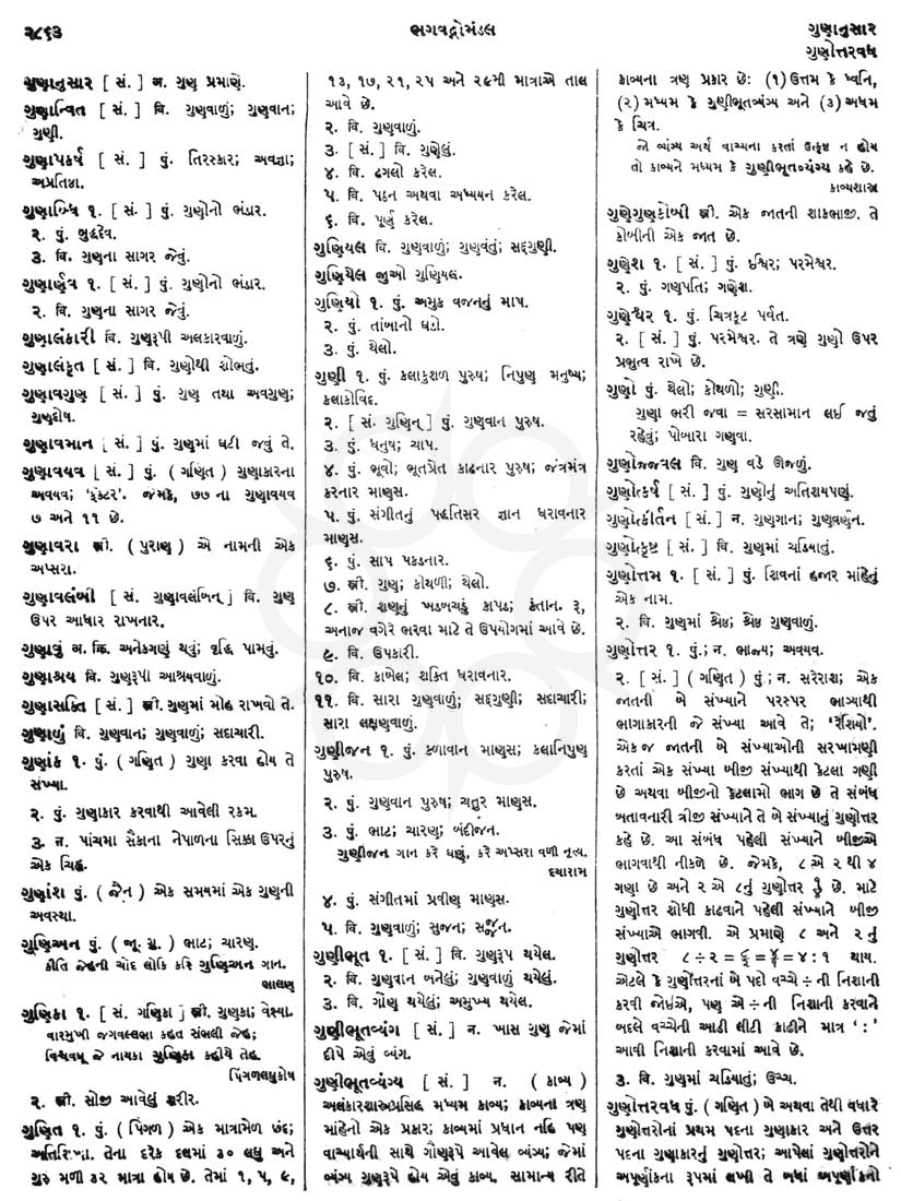 Click on image for Big View