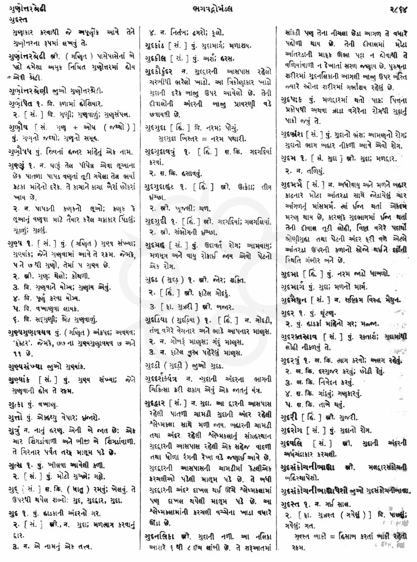 Click on image for Big View