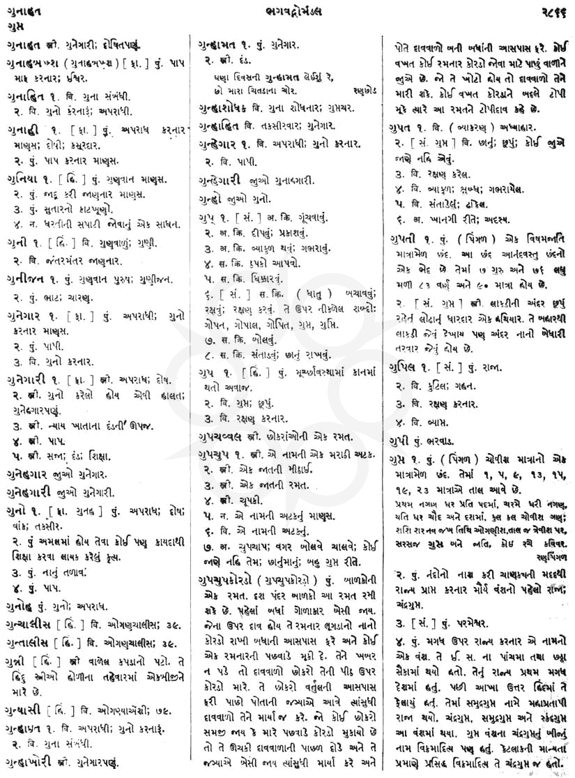 Click on image for Big View
