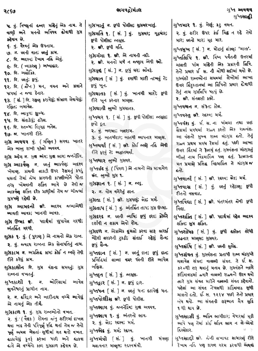 Click on image for Big View