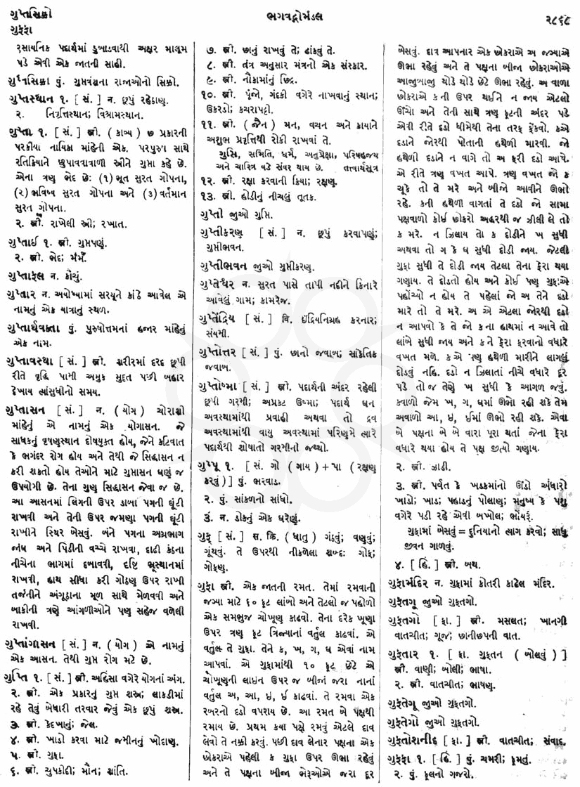 Click on image for Big View