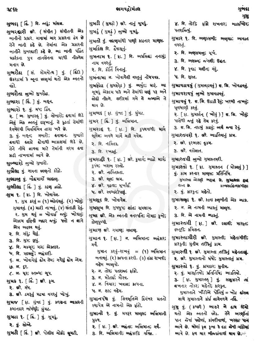Click on image for Big View