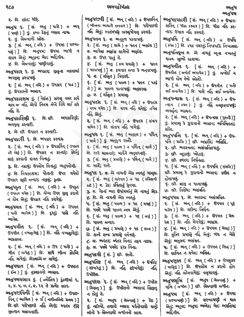 Click on image for Big View