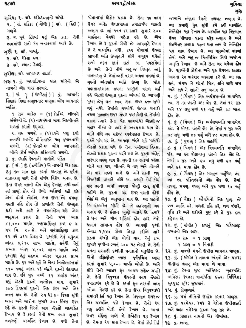 Click on image for Big View