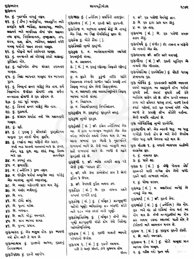 Click on image for Big View