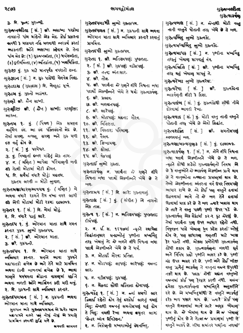 Click on image for Big View