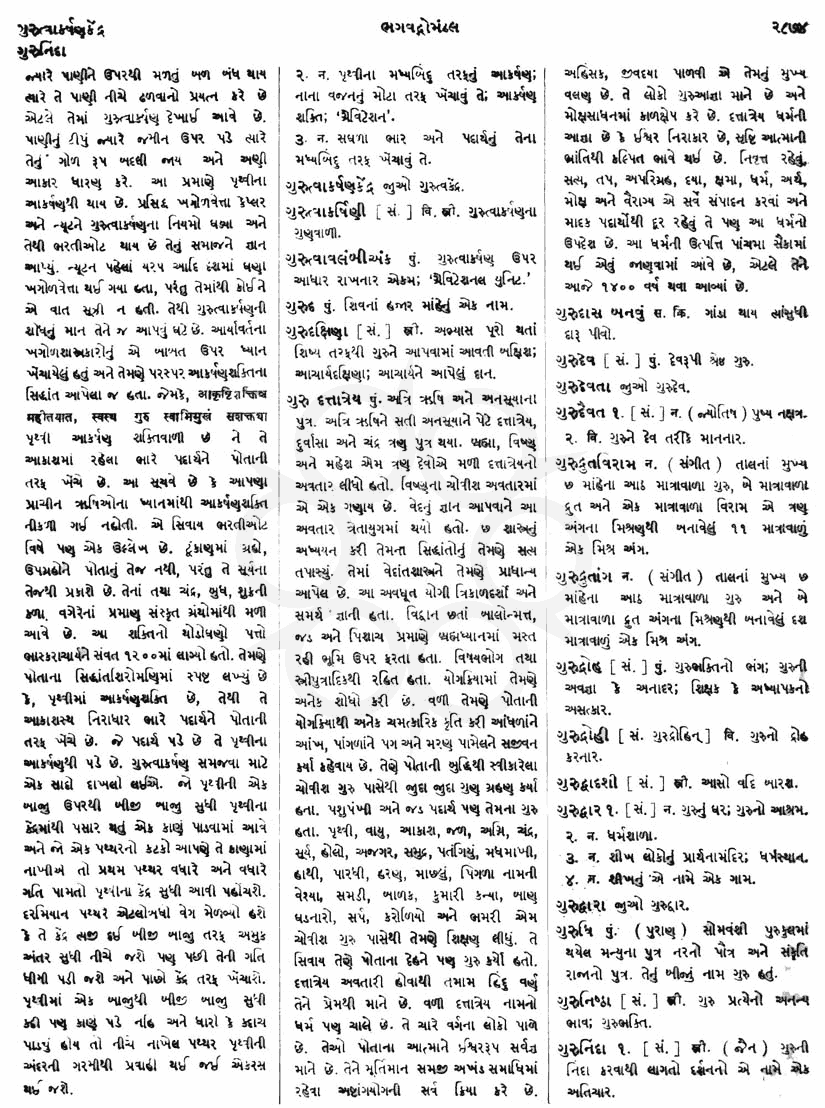 Click on image for Big View