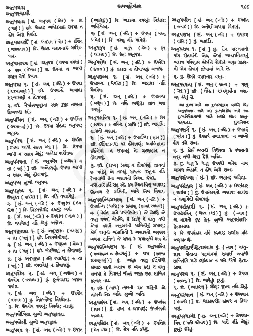 Click on image for Big View