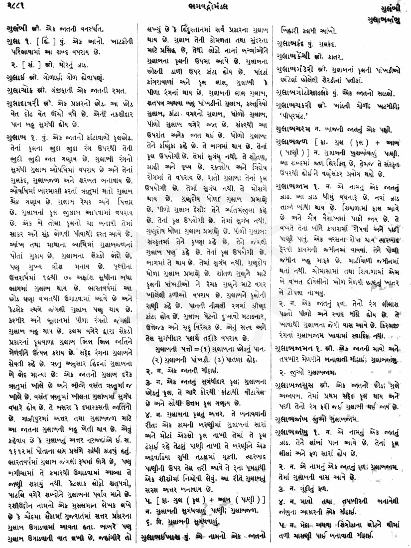 Click on image for Big View