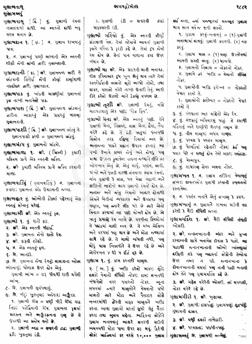 Click on image for Big View