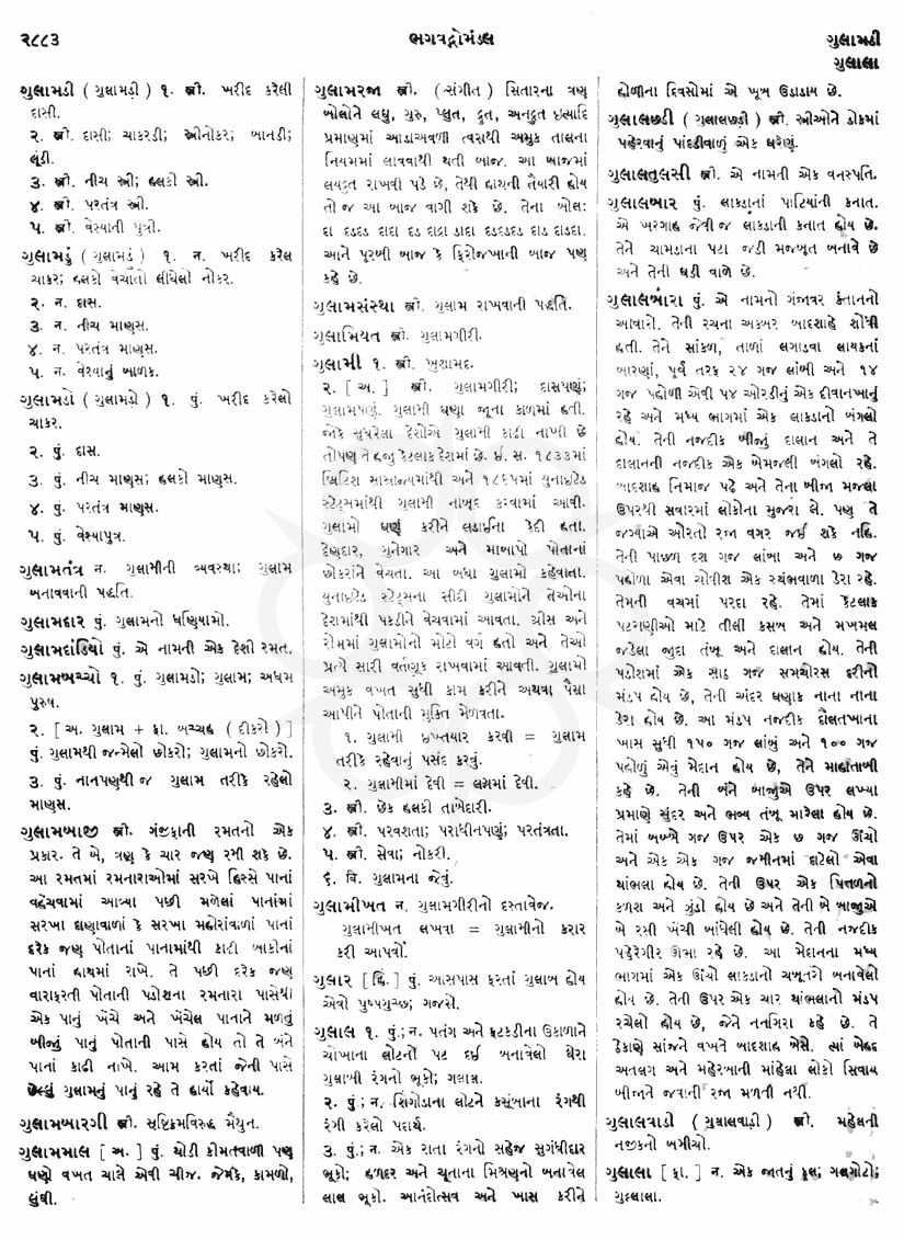 Click on image for Big View