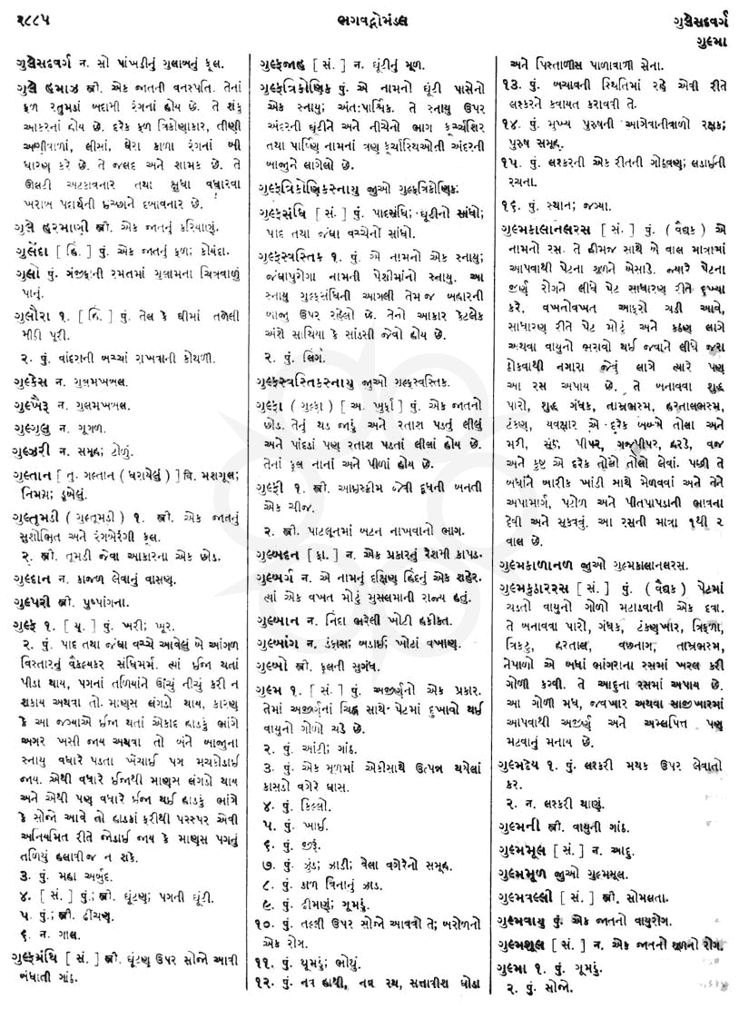 Click on image for Big View