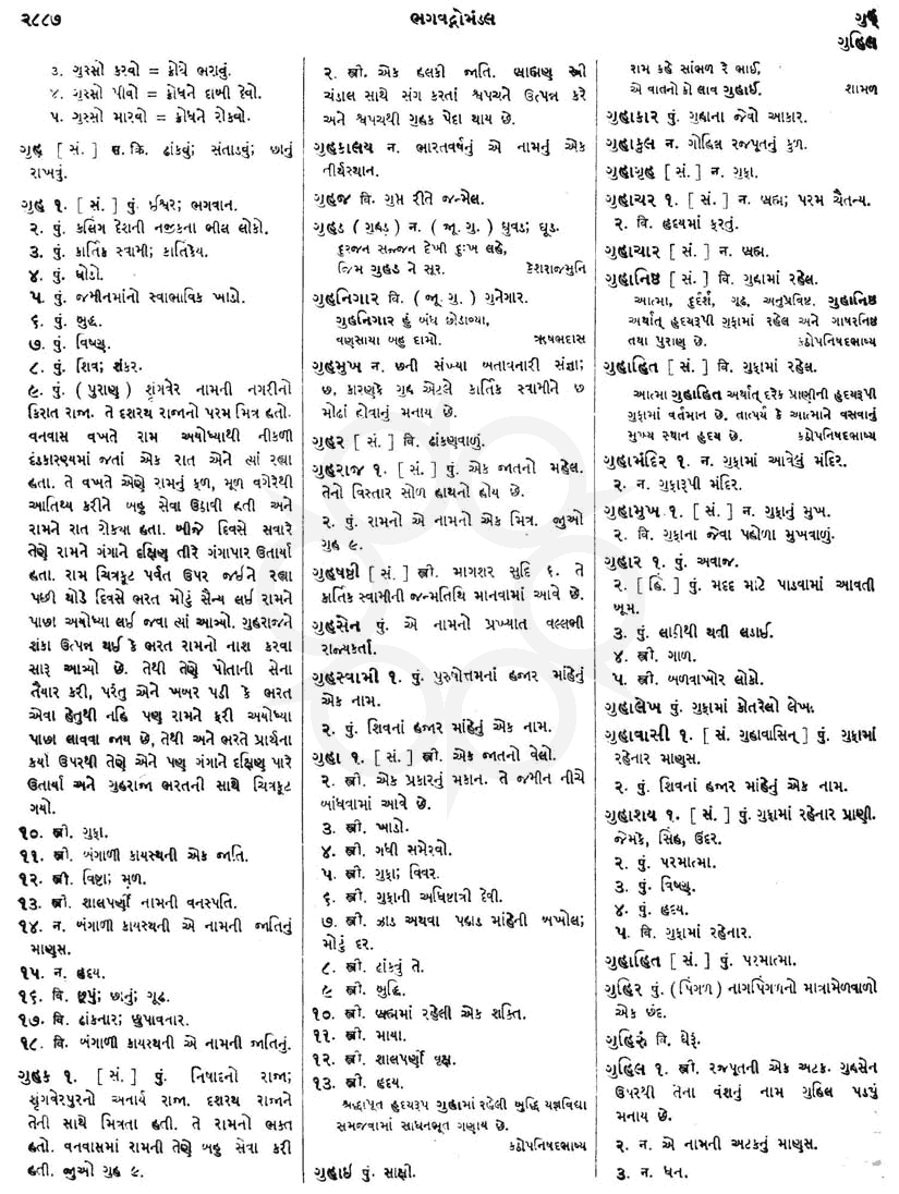 Click on image for Big View