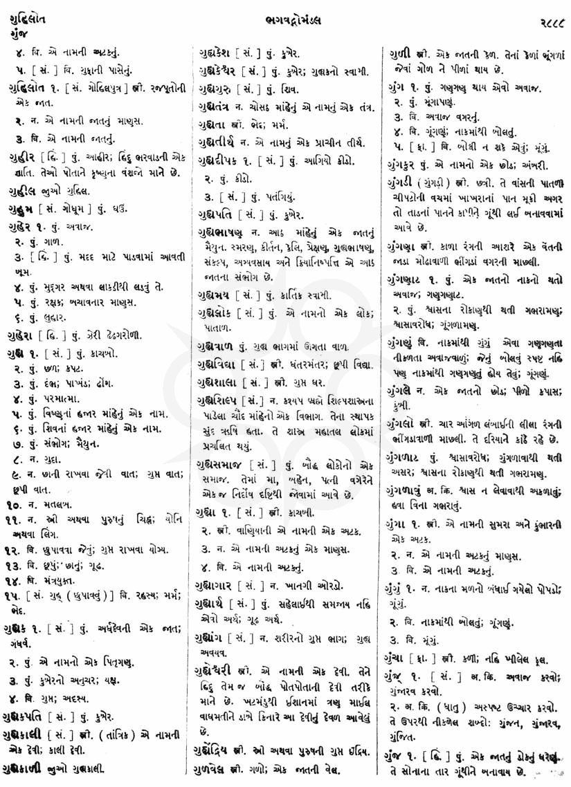 Click on image for Big View