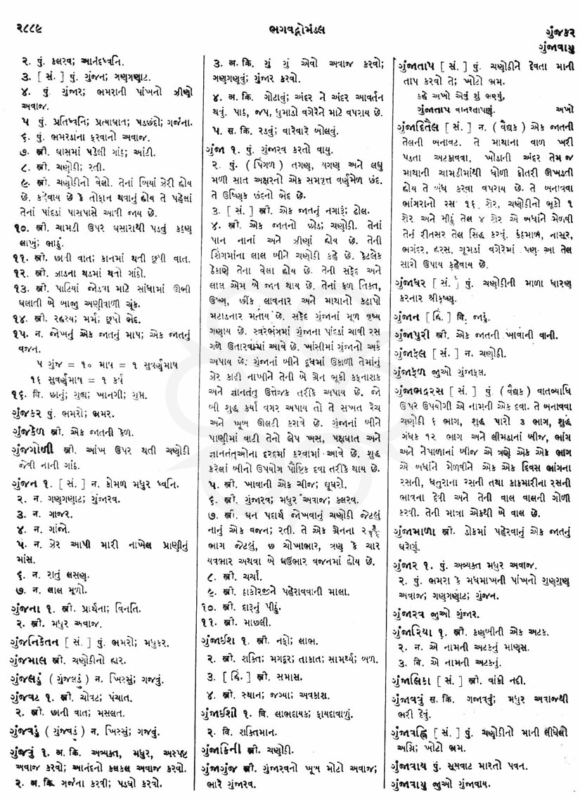 Click on image for Big View