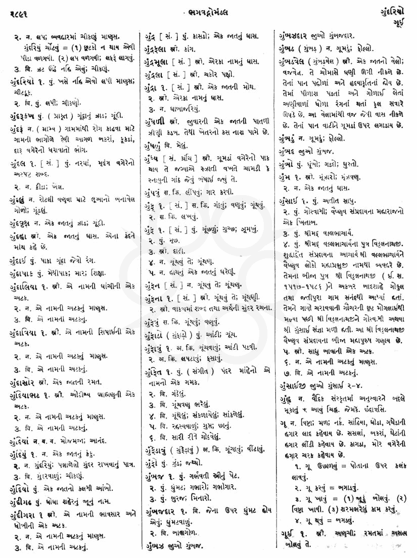 Click on image for Big View