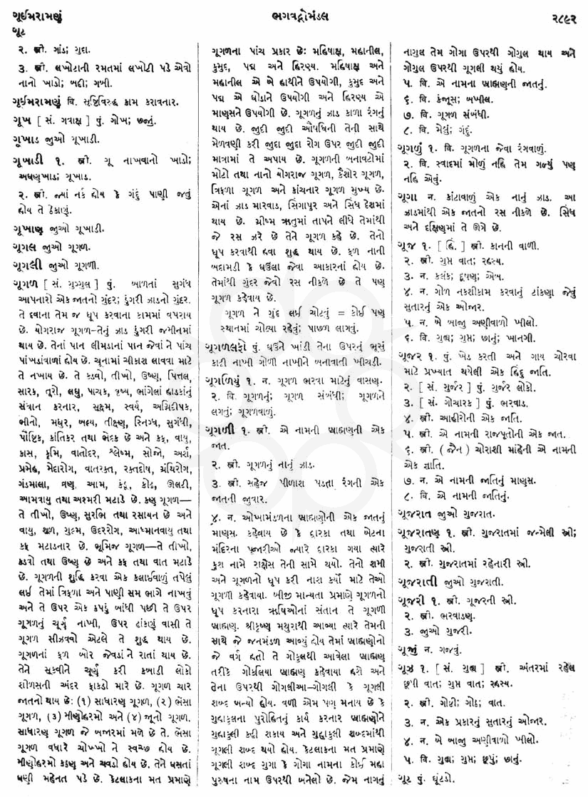 Click on image for Big View