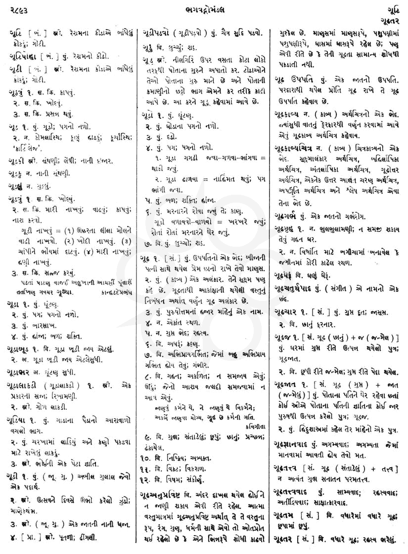 Click on image for Big View