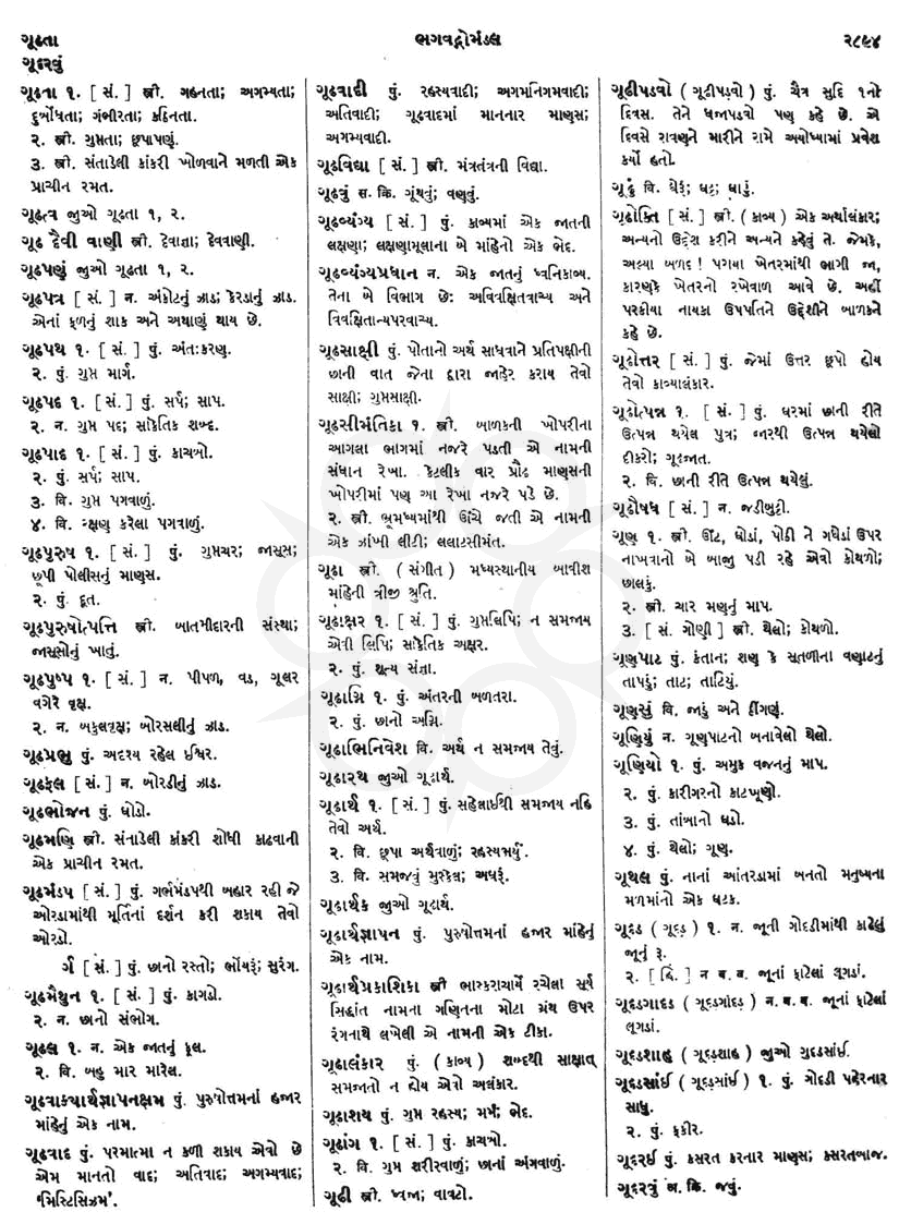 Click on image for Big View