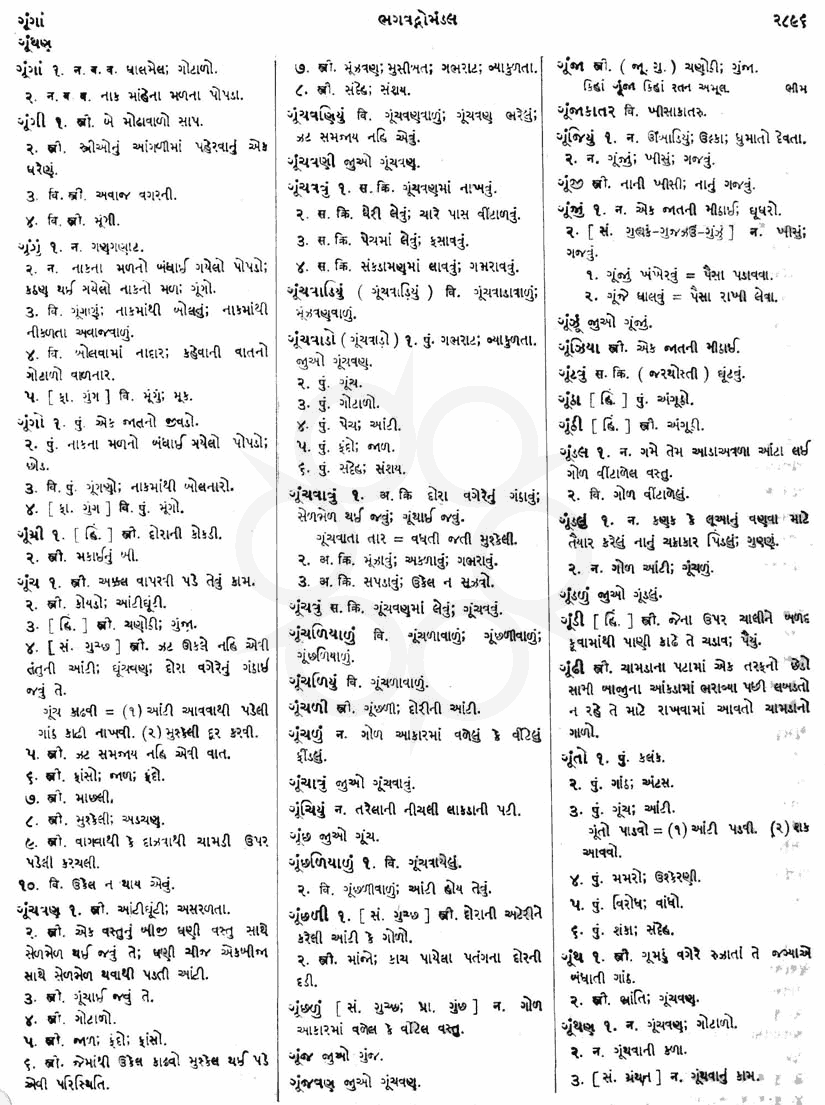 Click on image for Big View