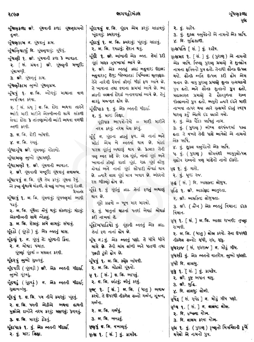 Click on image for Big View