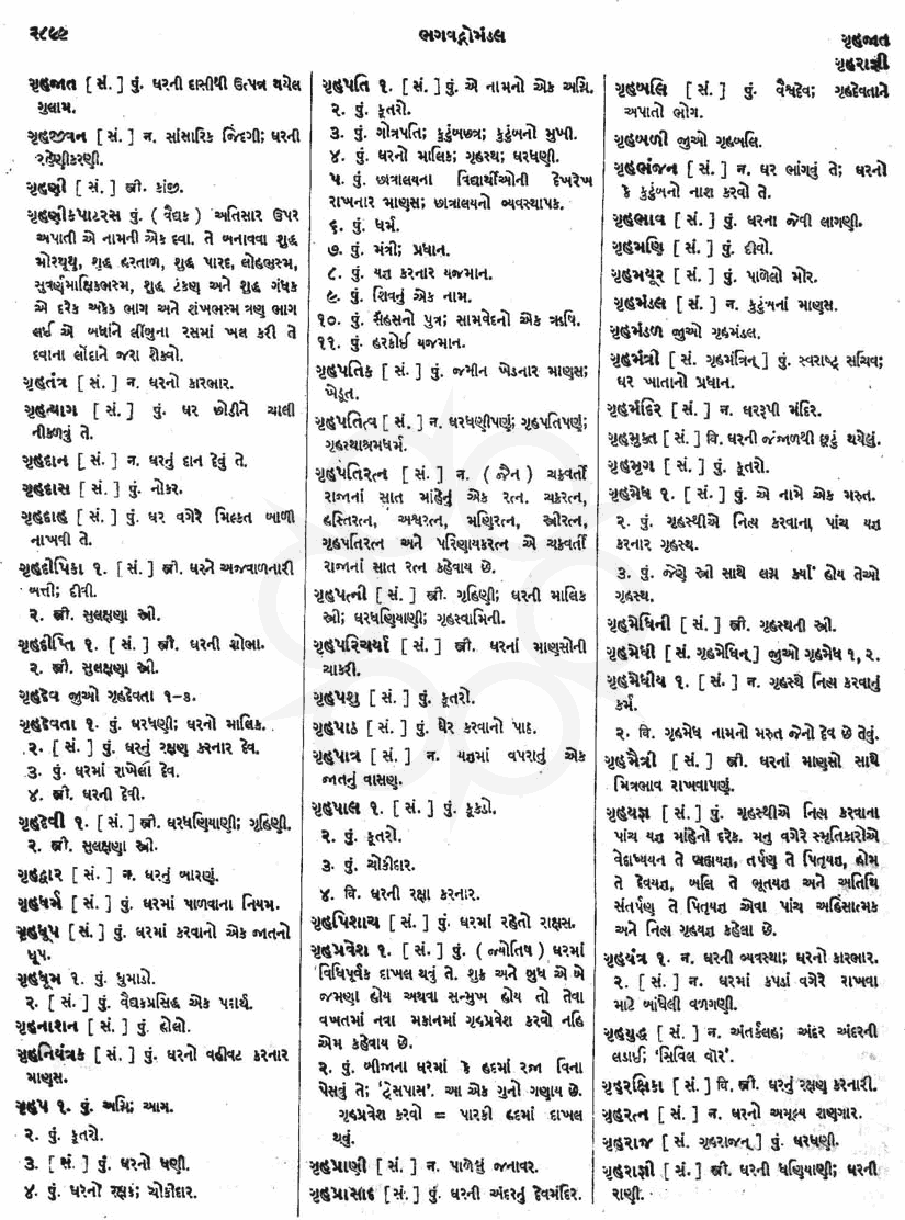 Click on image for Big View