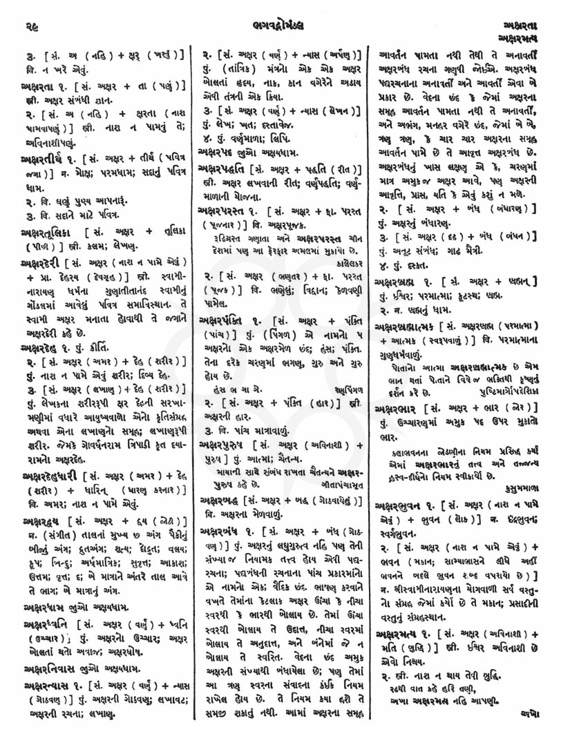 Click on image for Big View