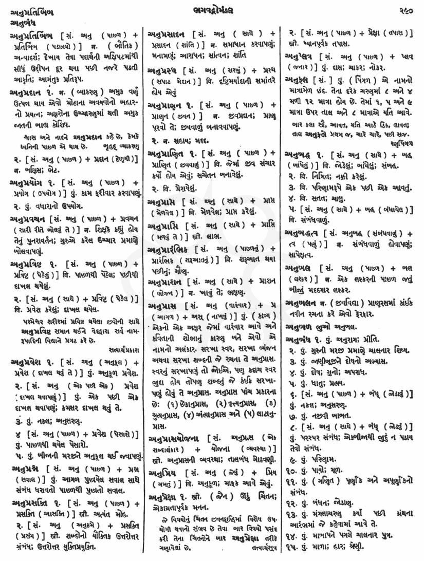 Click on image for Big View