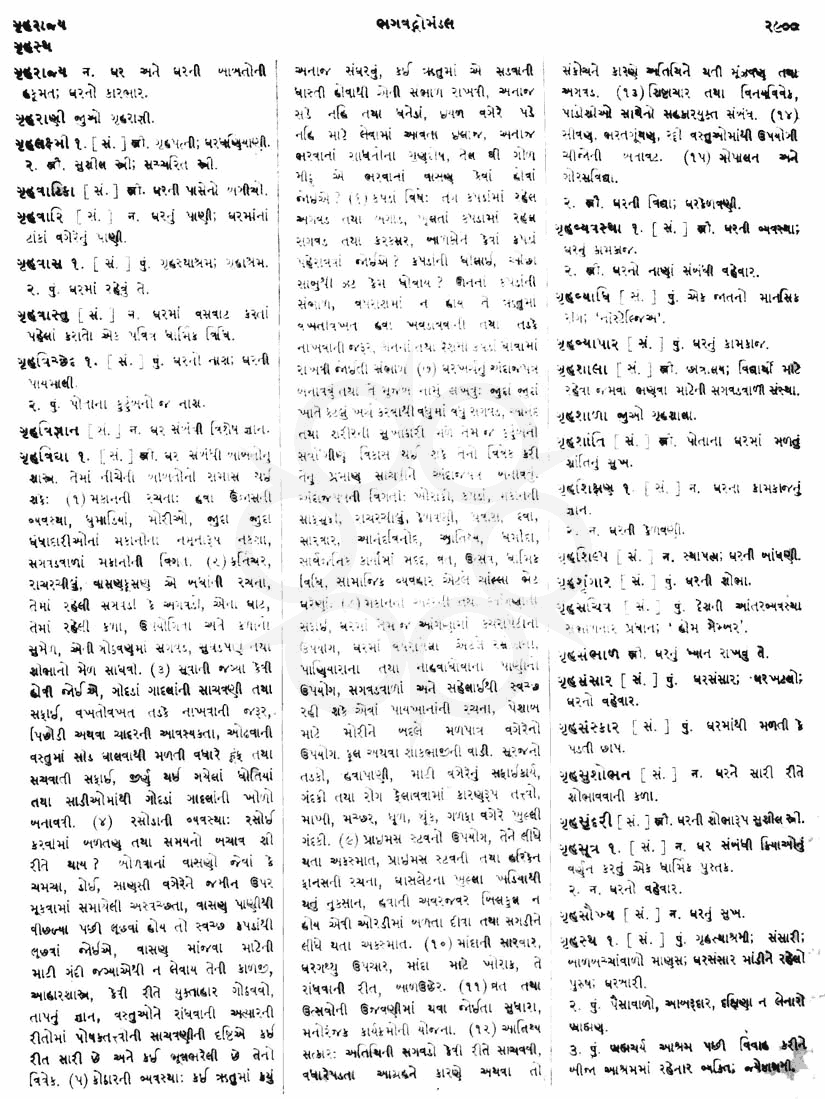 Click on image for Big View