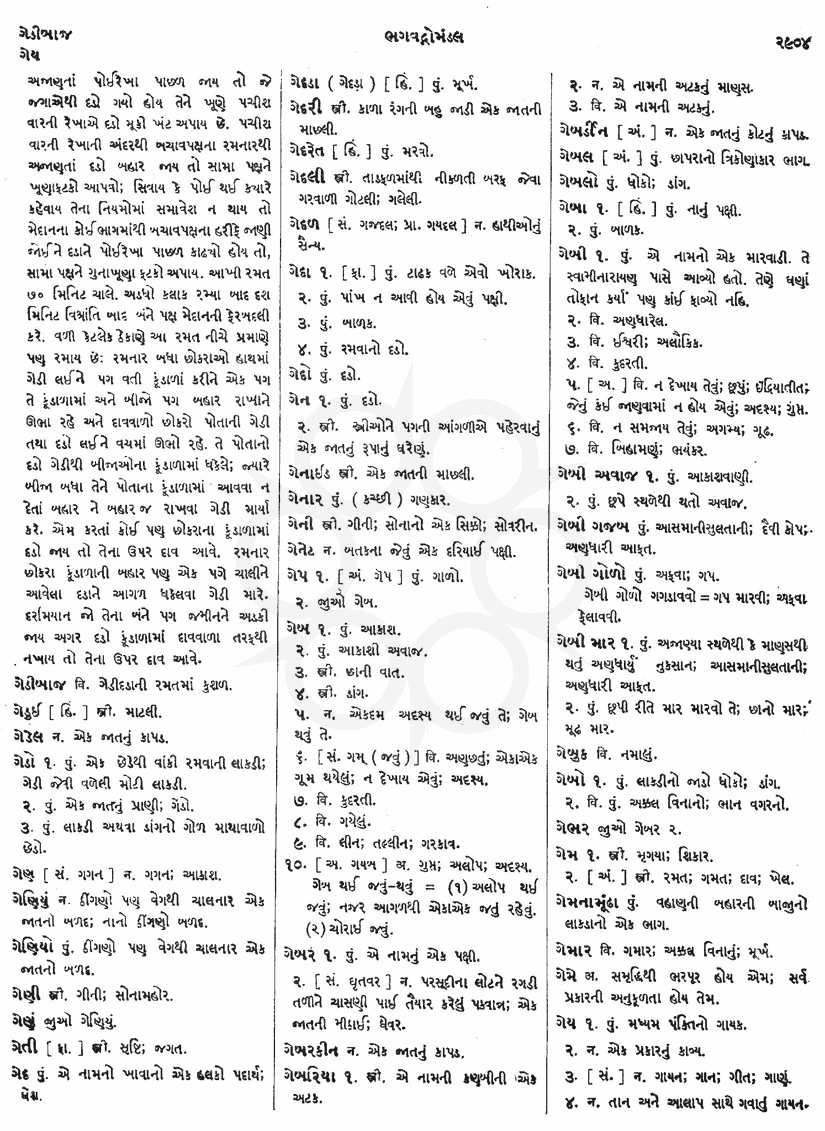 Click on image for Big View